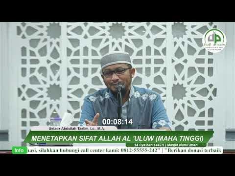 22. Menetapkan Sifat Allah Al 'Uluw (Maha Tinggi) - Ustadz Abdullah Taslim, Lc., M.A.